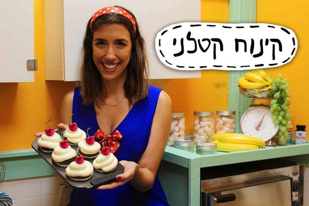 קינוח קטלני