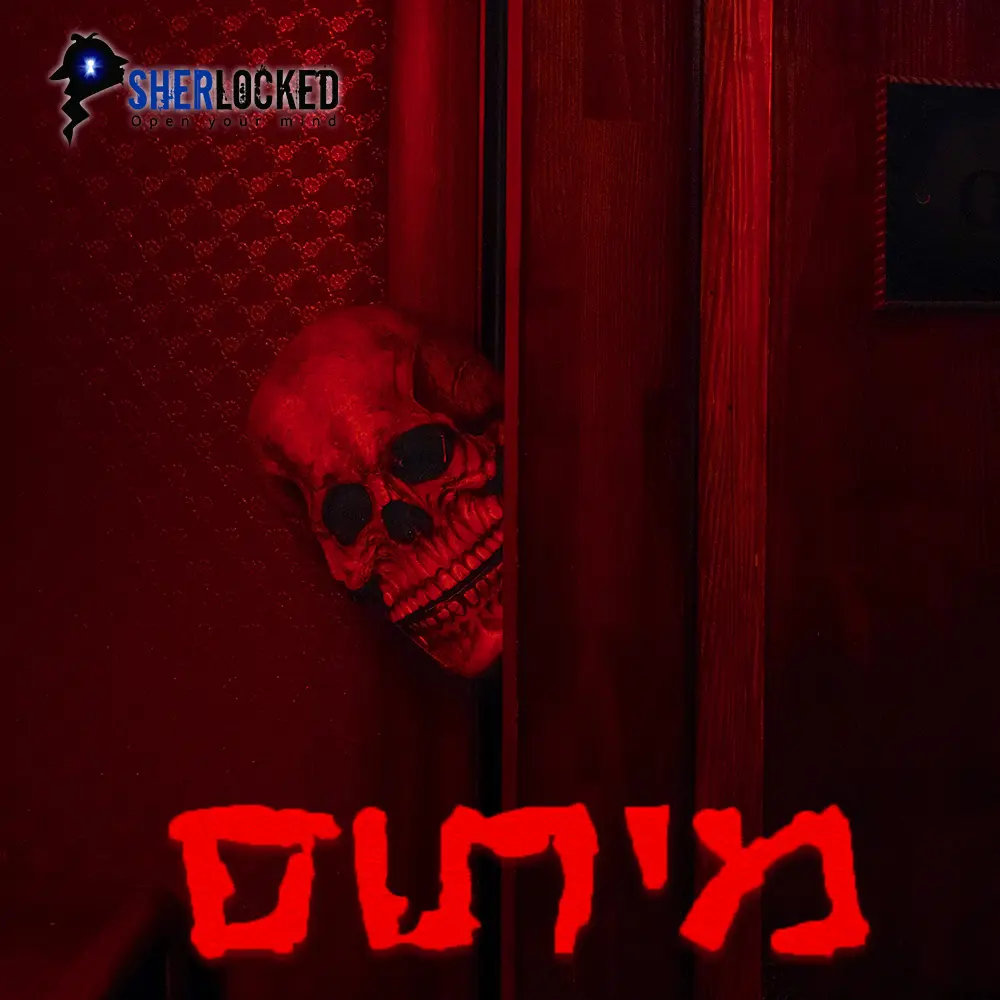 מיתוס