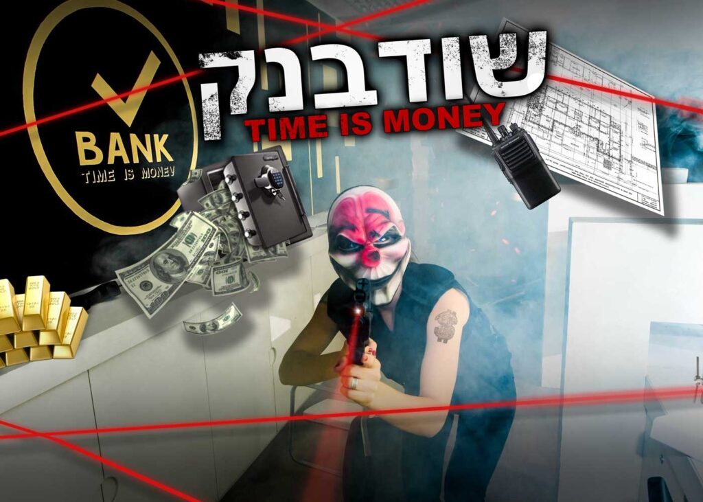 שוד בנק