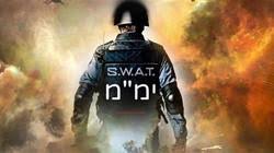 ימ״מ