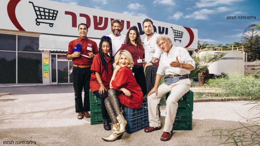 קופה ראשית